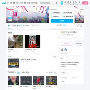 拼音师的个人空间
