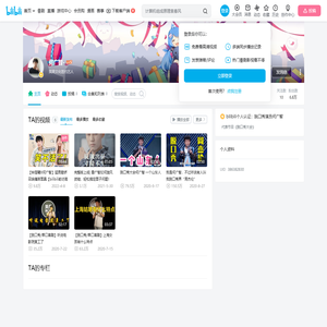 何广智