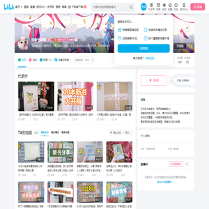 沈家七姑娘的个人空间