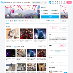 丧心病狂小魔王的个人空间