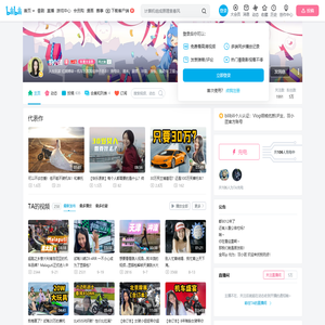 羽小团的个人空间