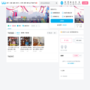 cici西西熙熙的个人空间