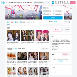 邱大白的个人空间