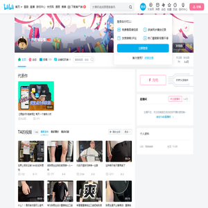 开箱神马鬼的个人空间
