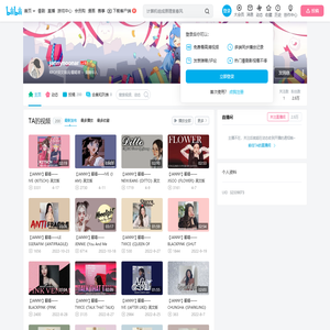 jannynoonar的个人空间