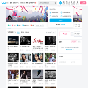 种花俱乐部的个人空间