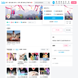开心滴小黄人的个人空间