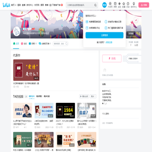 阿巫嗷呜的个人空间