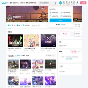 反坦克小黄鸡的个人空间