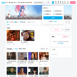 面包鸡蛋卷你要吗的个人空间