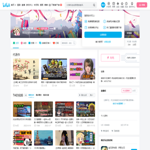 是阿茕哩的个人空间