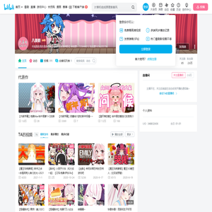 八美联的个人空间