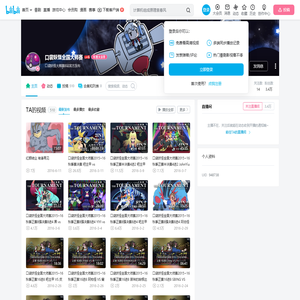 口袋妖怪全国大师赛的个人空间