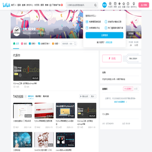 白帽子搞安全的个人空间