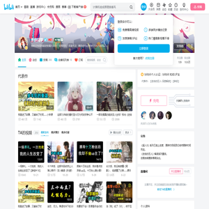 折辞同学的个人空间