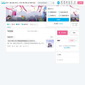 大风起兮笑嘻嘻的个人空间