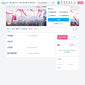燒荿洃的个人空间