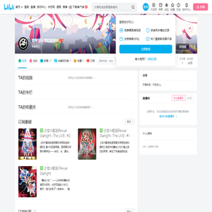 圣翔音乐学院放送科的个人空间