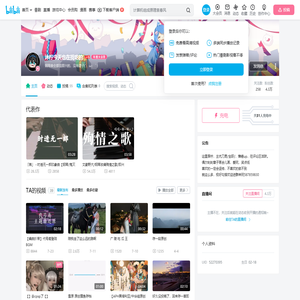沐柠今天也在找吃的的个人空间