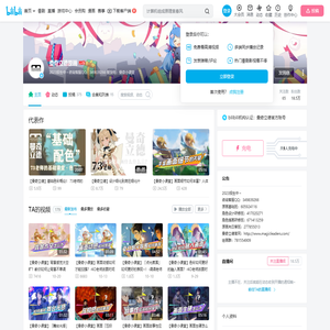 曼奇立德原画的个人空间