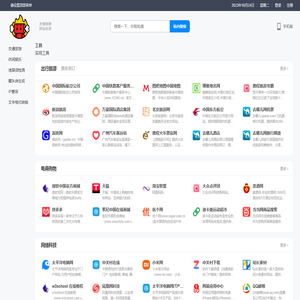 友情链接