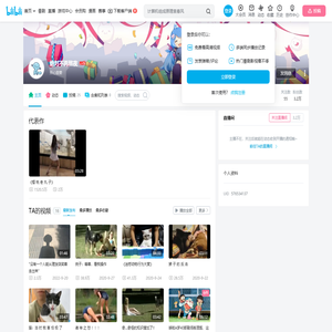 绝对不再熬夜的个人空间