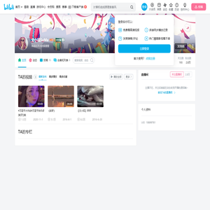 文小狐SaMa的个人空间