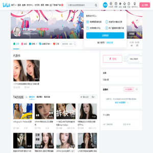 秋秋妮veugo的个人空间