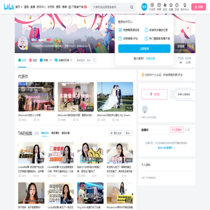 MsLindaY的个人空间