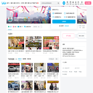 日本拉斐尔Raphael的个人空间
