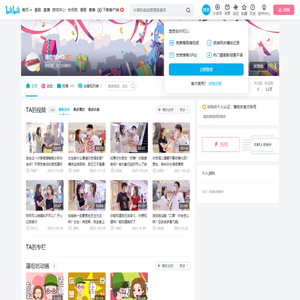 蒲街坊HD的个人空间