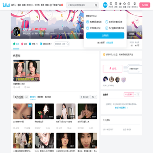 无星Elio的个人空间