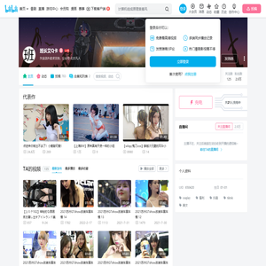 班长艾Q卡的个人空间