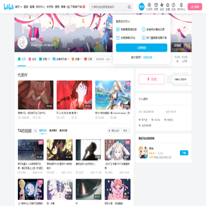 傾梅z的个人空间