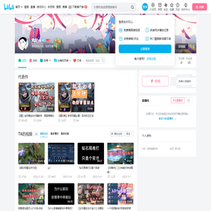 风起ya的个人空间