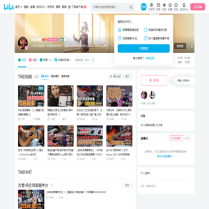Niko烨的个人空间