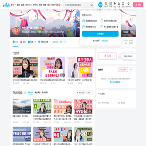 闪光嘞壮妹的个人空间