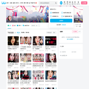 妮娜小疯子的个人空间