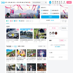 LifeLogic生活逻辑的个人空间