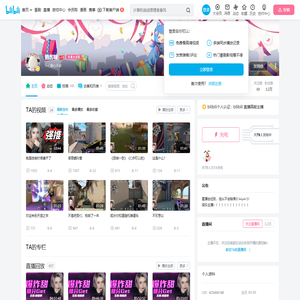 鹅酱啊的个人空间