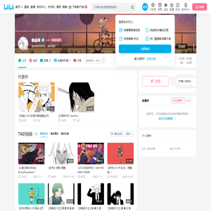 魃赫菌的个人空间