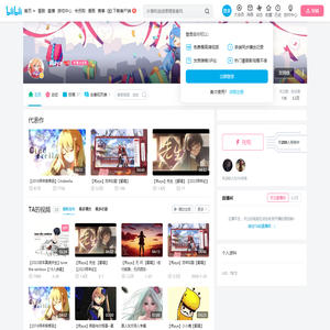 岚aya的个人空间