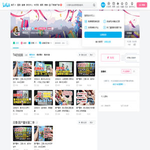 冬晨依旧的个人空间