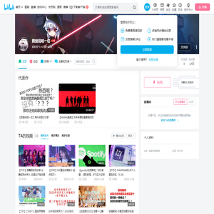 数据说明一切的个人空间