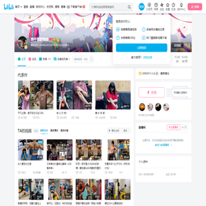 饼干酱爱撸铁的个人空间
