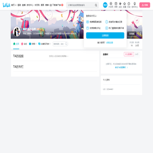 梼杌桑小马甲的个人空间