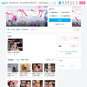 EmmaLui的个人空间