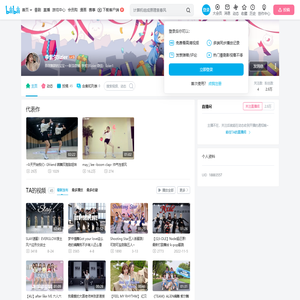 李紫尔lizier的个人空间