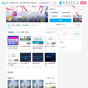 00萌萌站起来00的个人空间