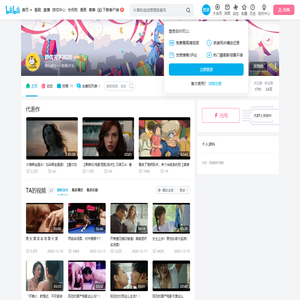 群侃天下2020的个人空间